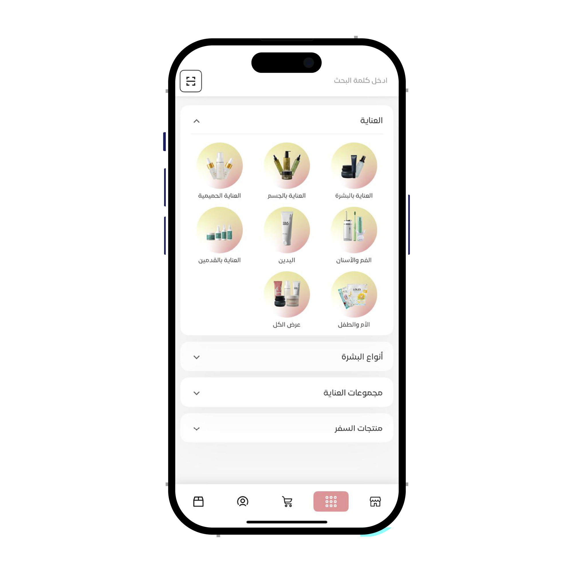 Gloly App Screenshot 2
